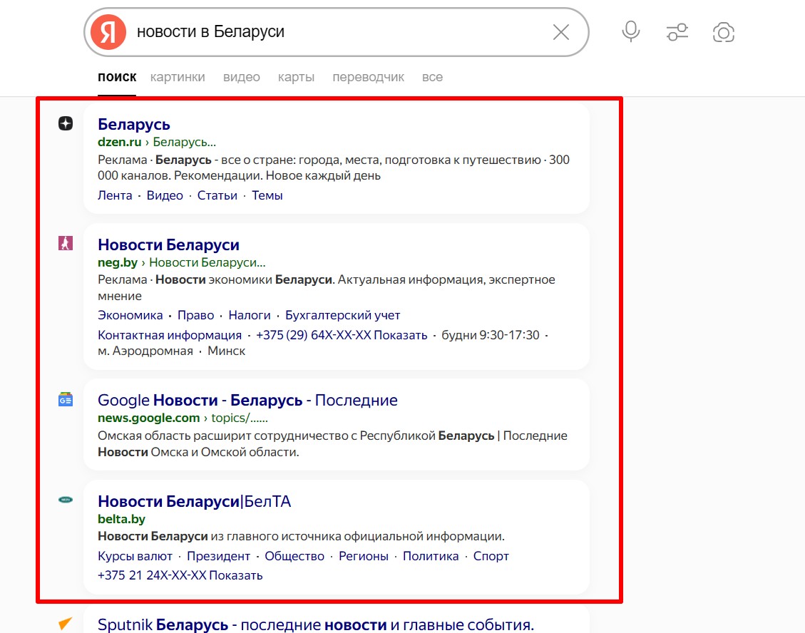 Секреты продвижения СМИ: как сделать ваш новостной сайт №1 в поиске