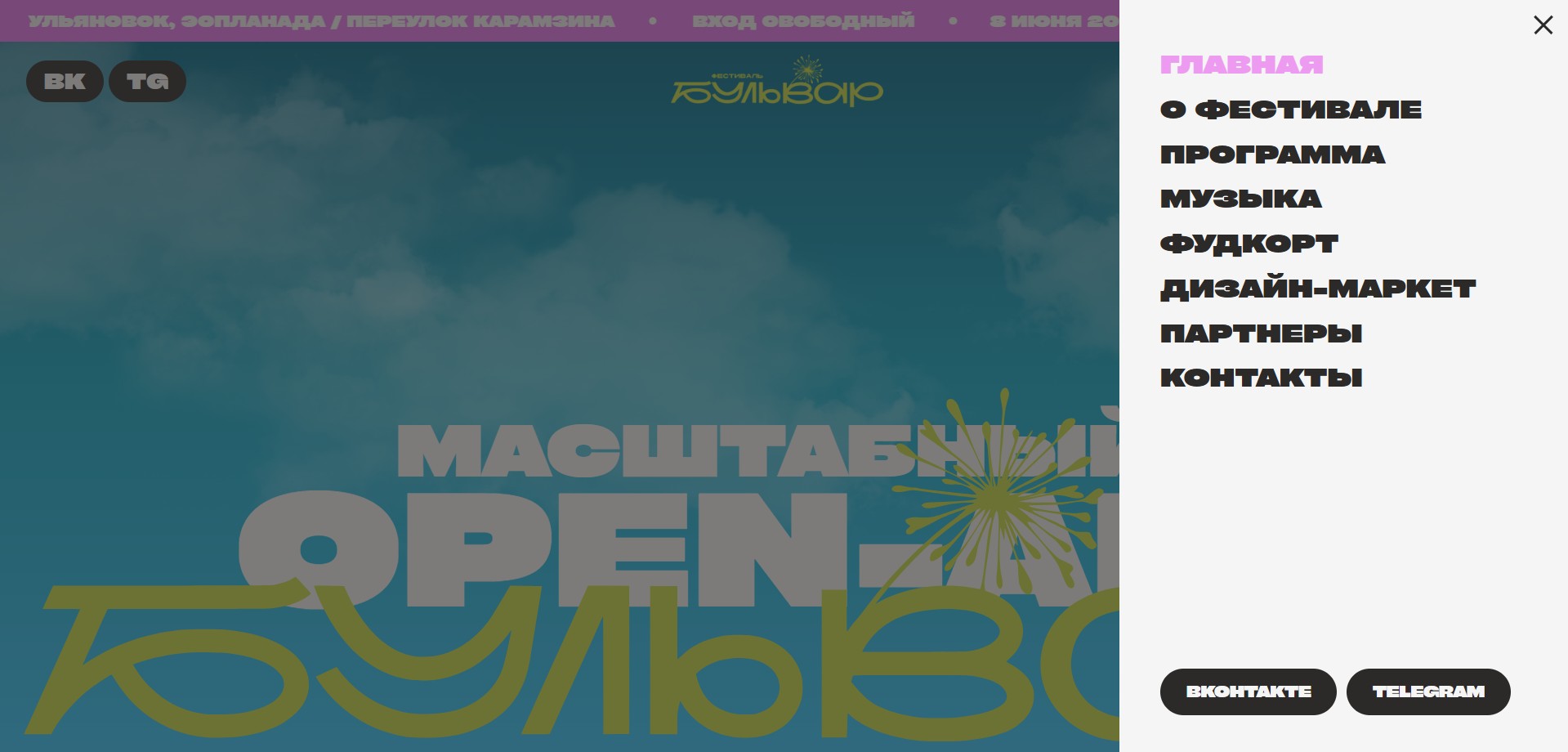 Продвигаются ли сайты на Тильда?