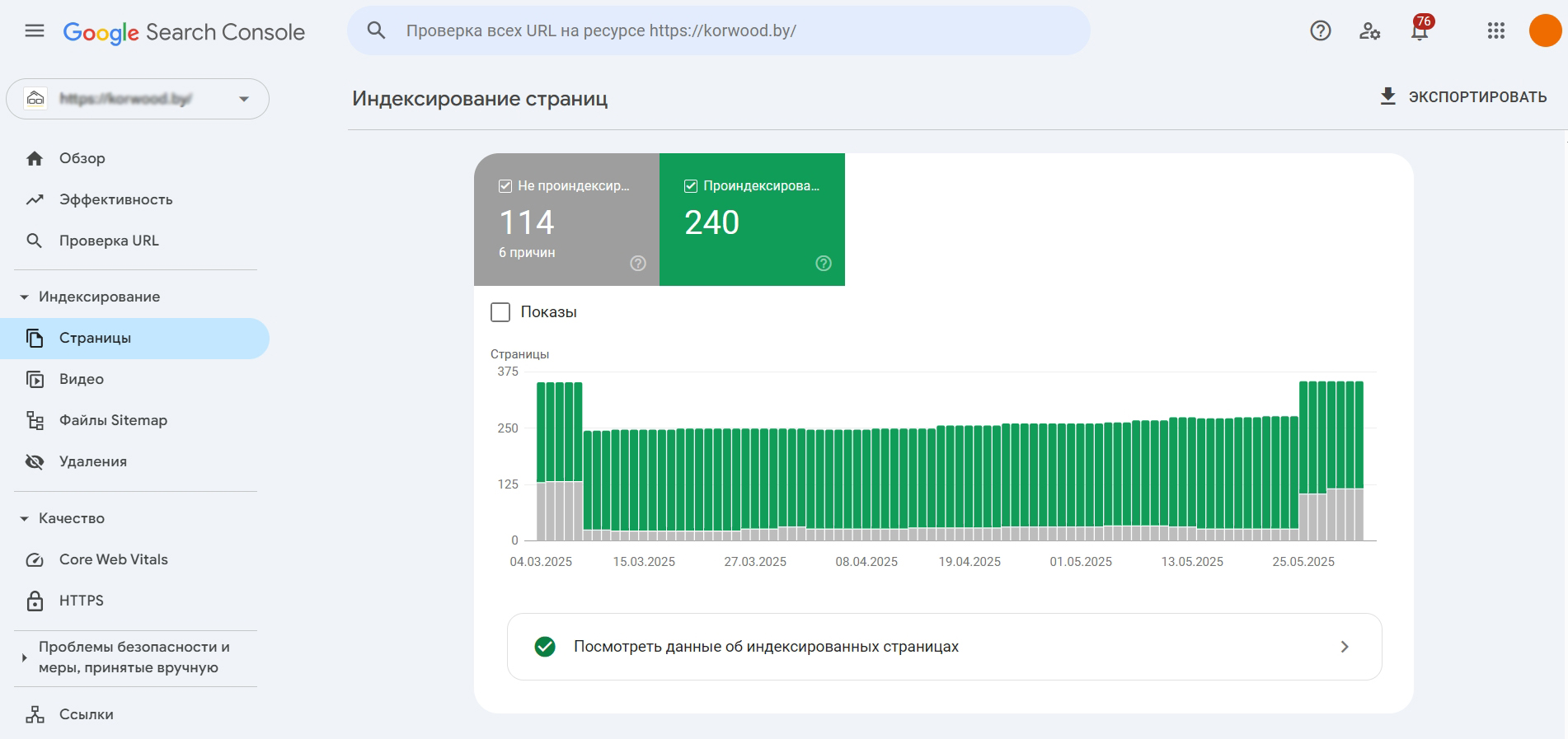 Как настроить сайт на Tilda для продвижения в Google и Яндексе
