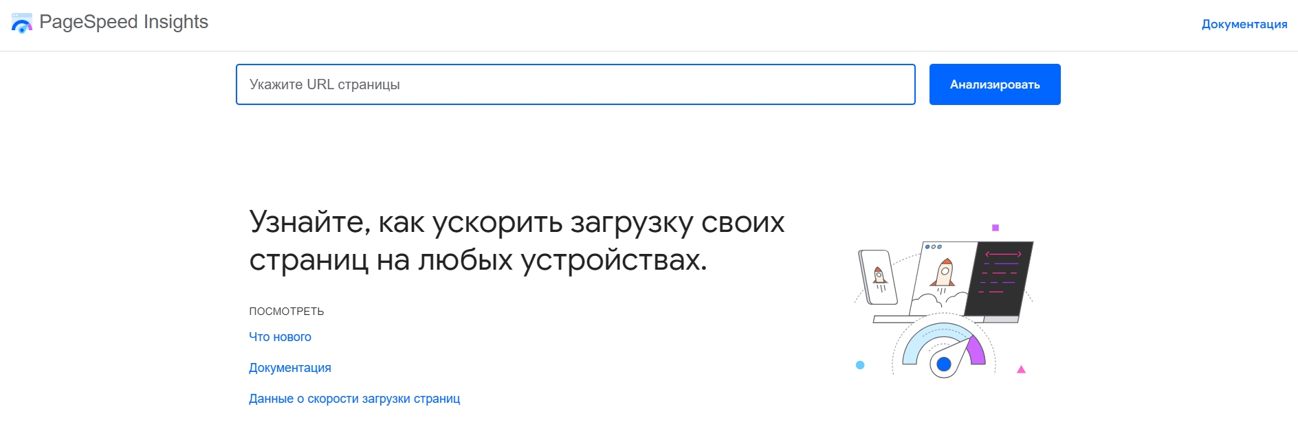 Какие seo-настройки нужно контролировать в Tilda для продвижения сайта?