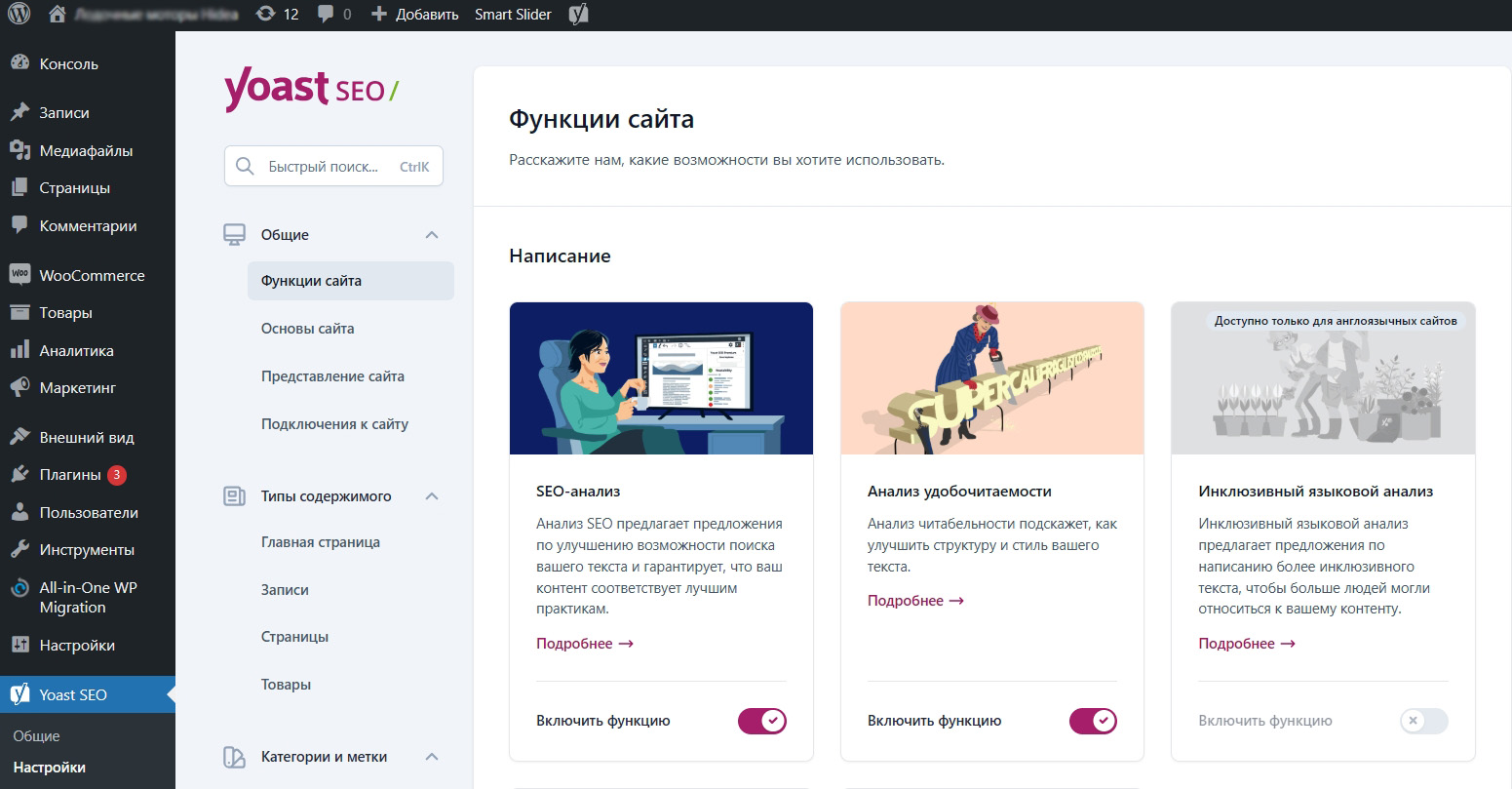 Плюсы и минусы продвижения на Тильде по сравнению с другими CMS