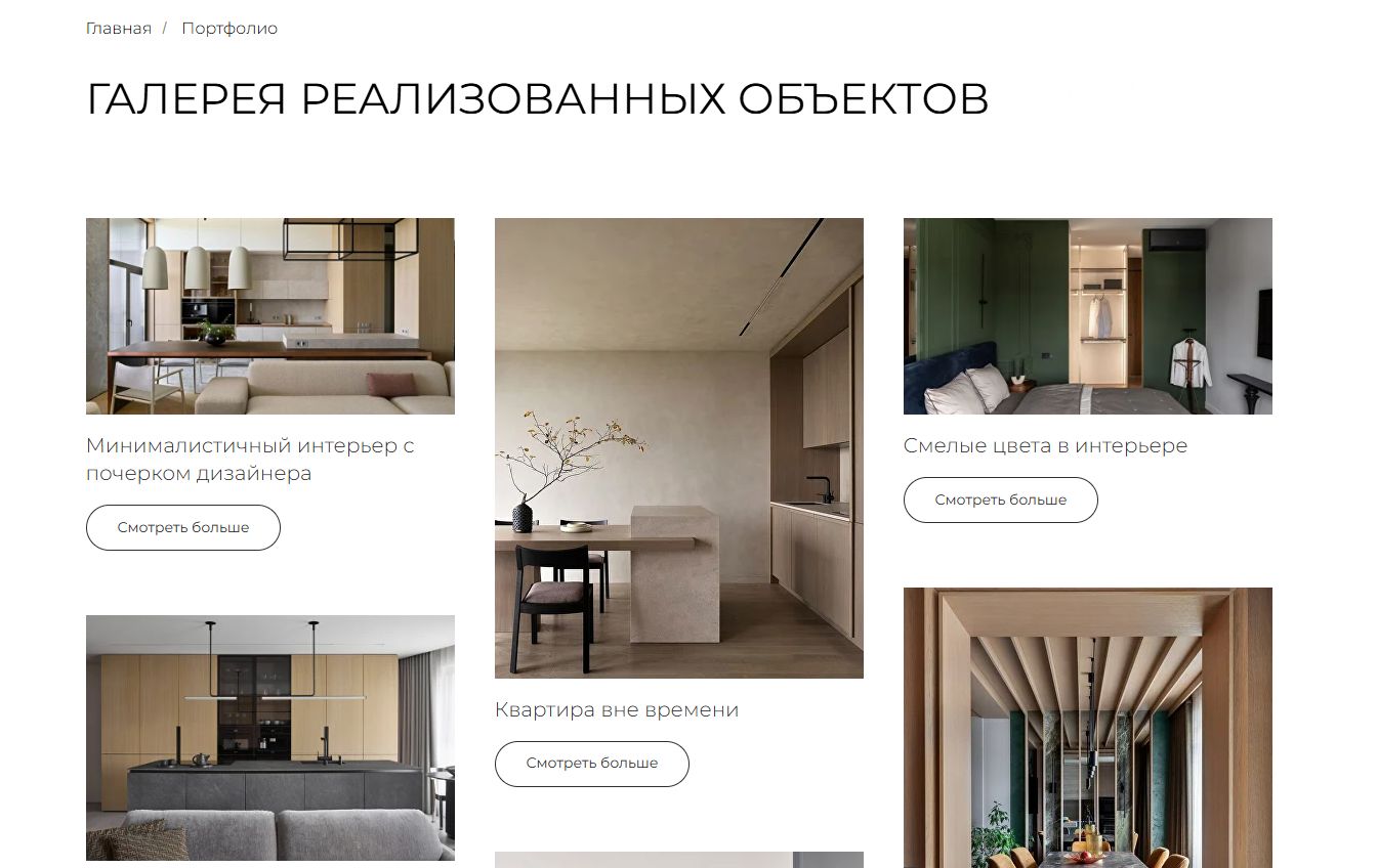 SEO для сайтов по ремонту квартир под ключ