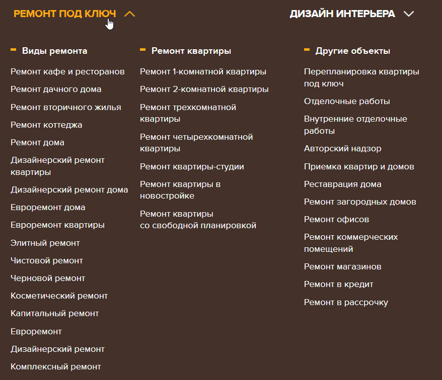 SEO для сайтов по ремонту квартир под ключ