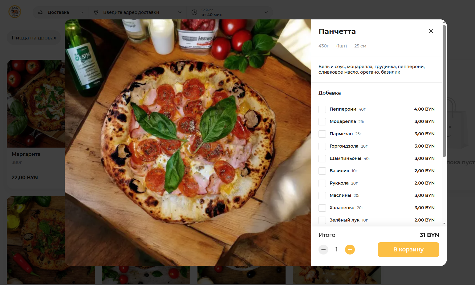 Пример информативной карточки товара Карточка товара