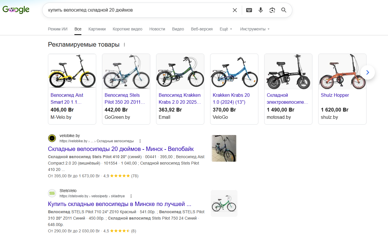 Запрос пользователя в Google