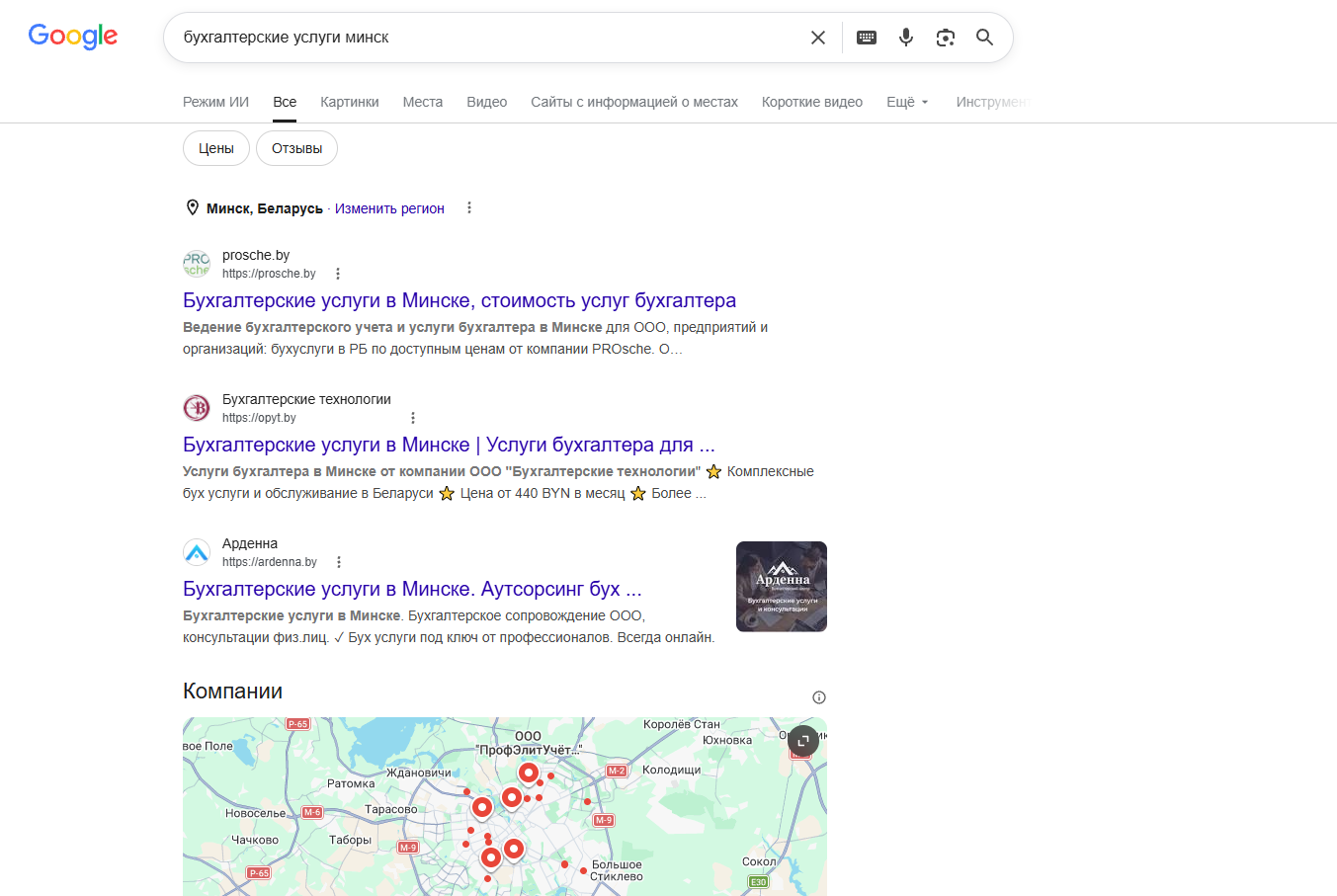 Запрос пользователя в Google