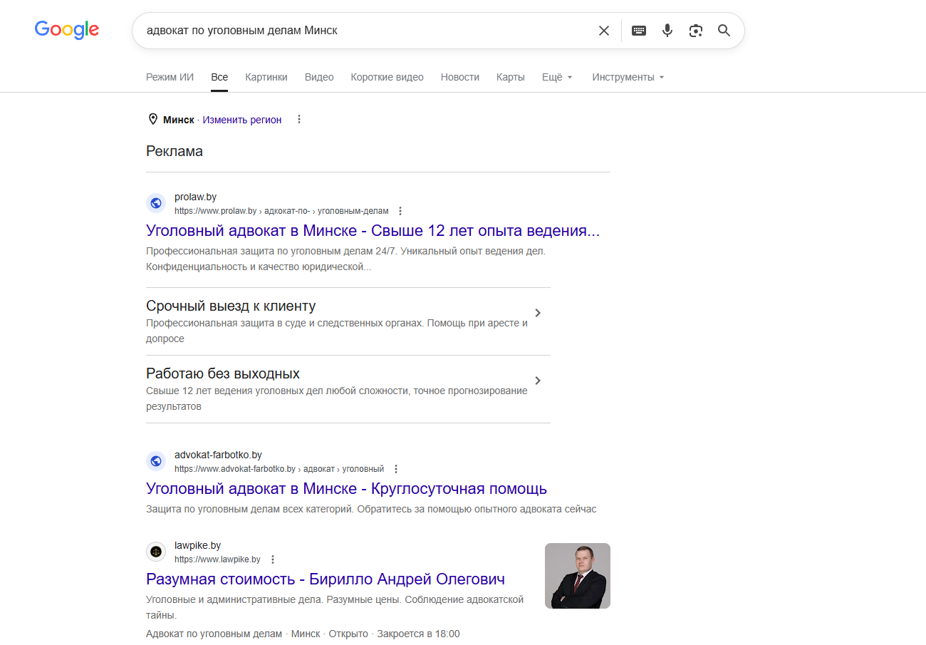 Запрос пользователя в Google