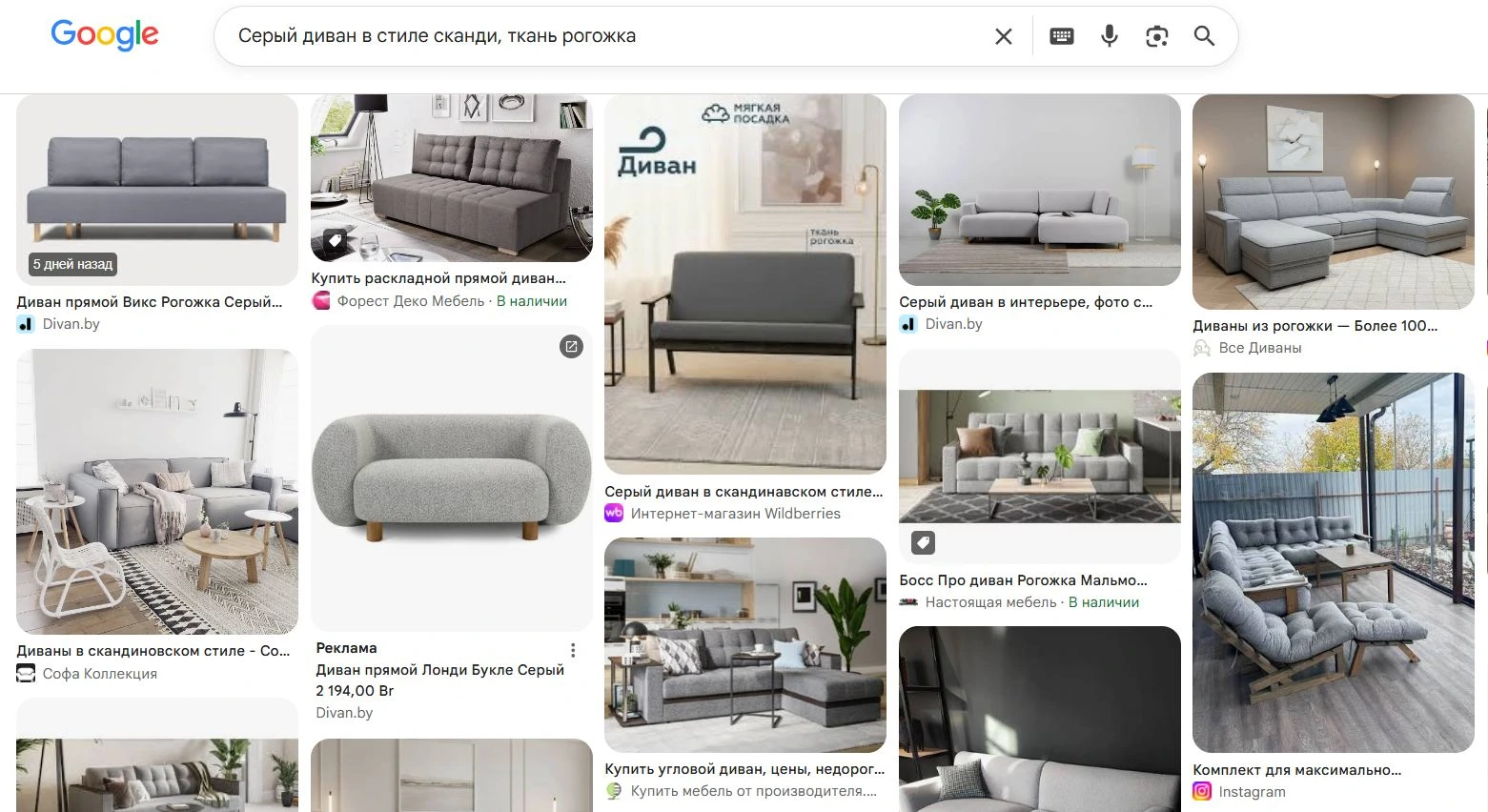 Выдача в Google Картинках