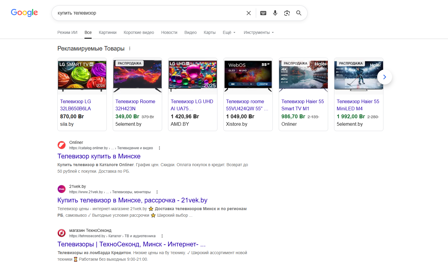 Запрос пользователя в Google