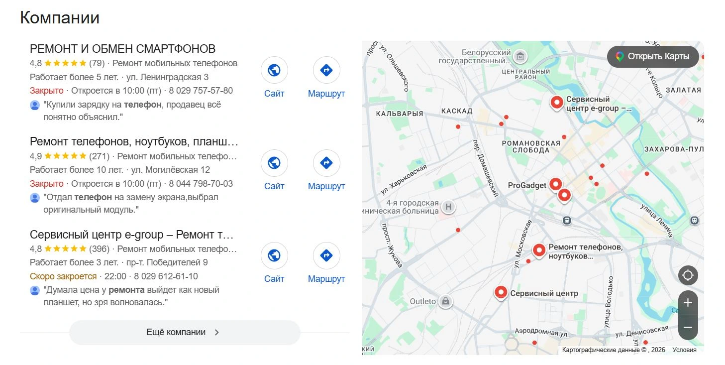 Блок 